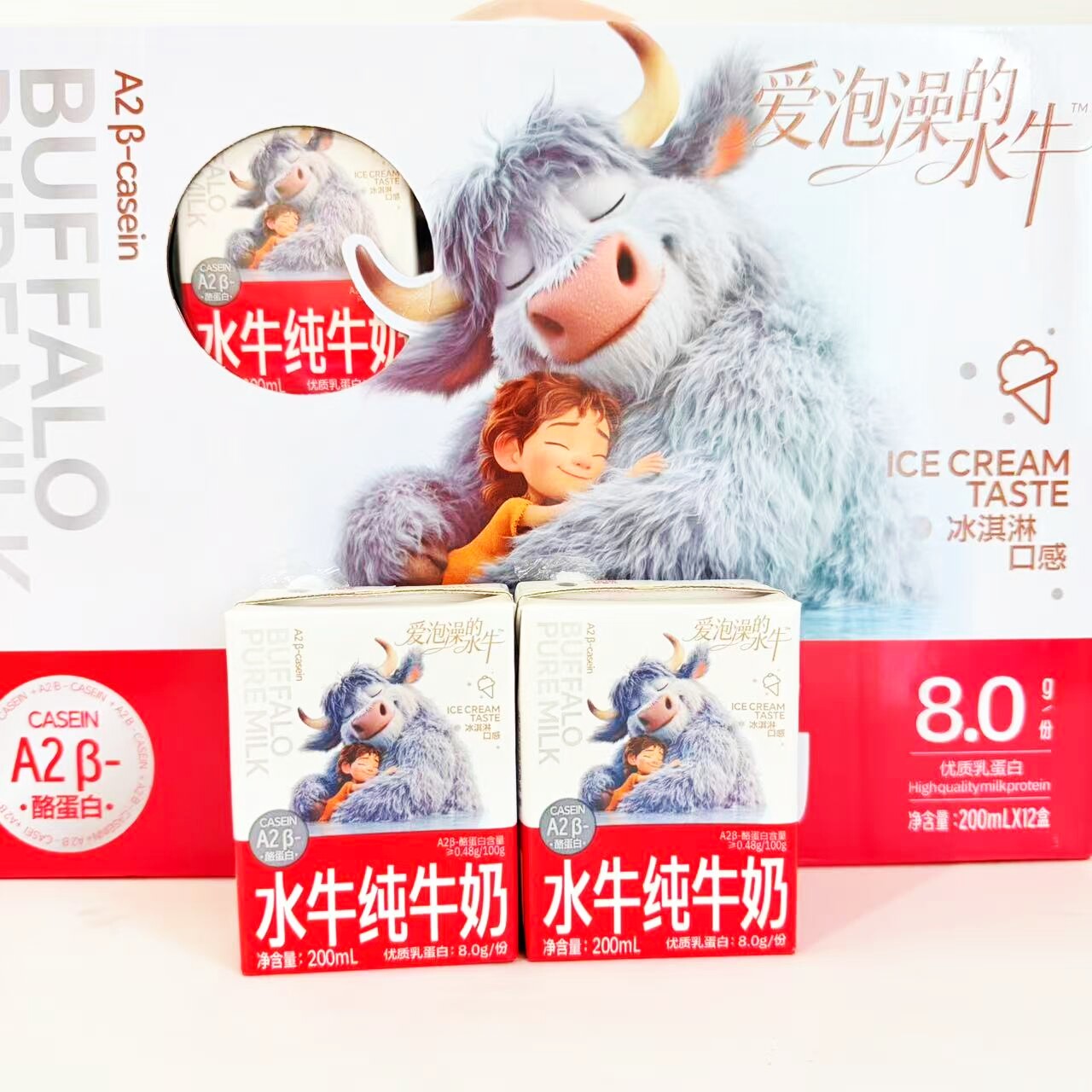 广西爱泡澡的水牛纯水牛奶200ml盒装高钙儿童学生孕妇营养饮品