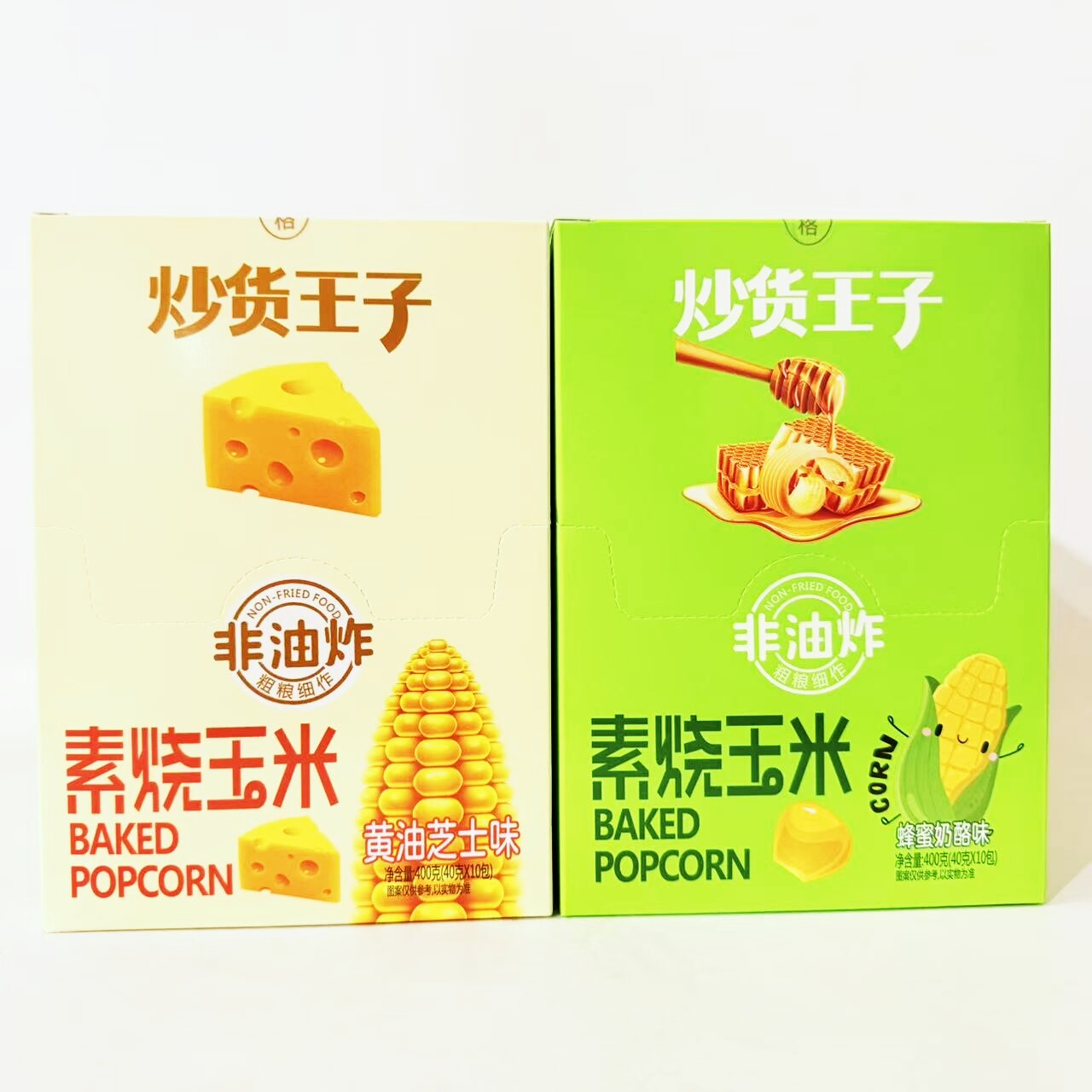 炒货王子素烧玉米黄油芝士蜂蜜奶酪味黄金非油炸烘炒玉米粒零食