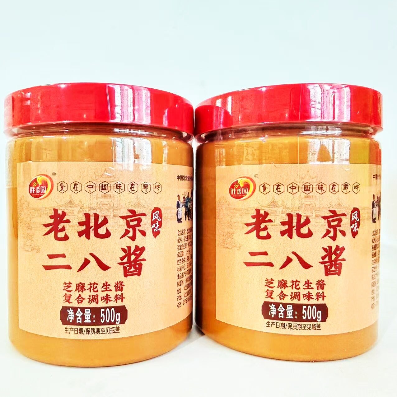 胜香园老北京风味二八酱500克芝麻花生酱凉拌菜火锅复合调味料