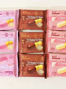 麦初心语一棒一半散装咖啡牛奶香芋涂饰蛋糕干办公室零食茶糕点心