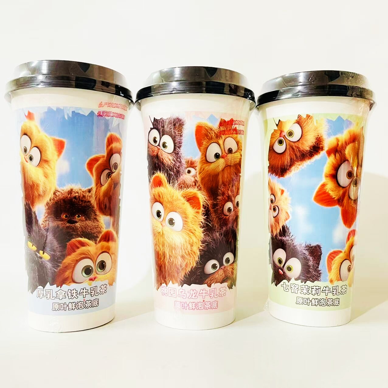 茶迷鹿角巷桃园乌龙七窨茉莉厚乳拿铁杯装冲泡网红奶茶固体饮料,咖啡/麦片/冲饮,杯装奶茶,淘宝优惠券,粉丝福利购,淘宝优惠卷