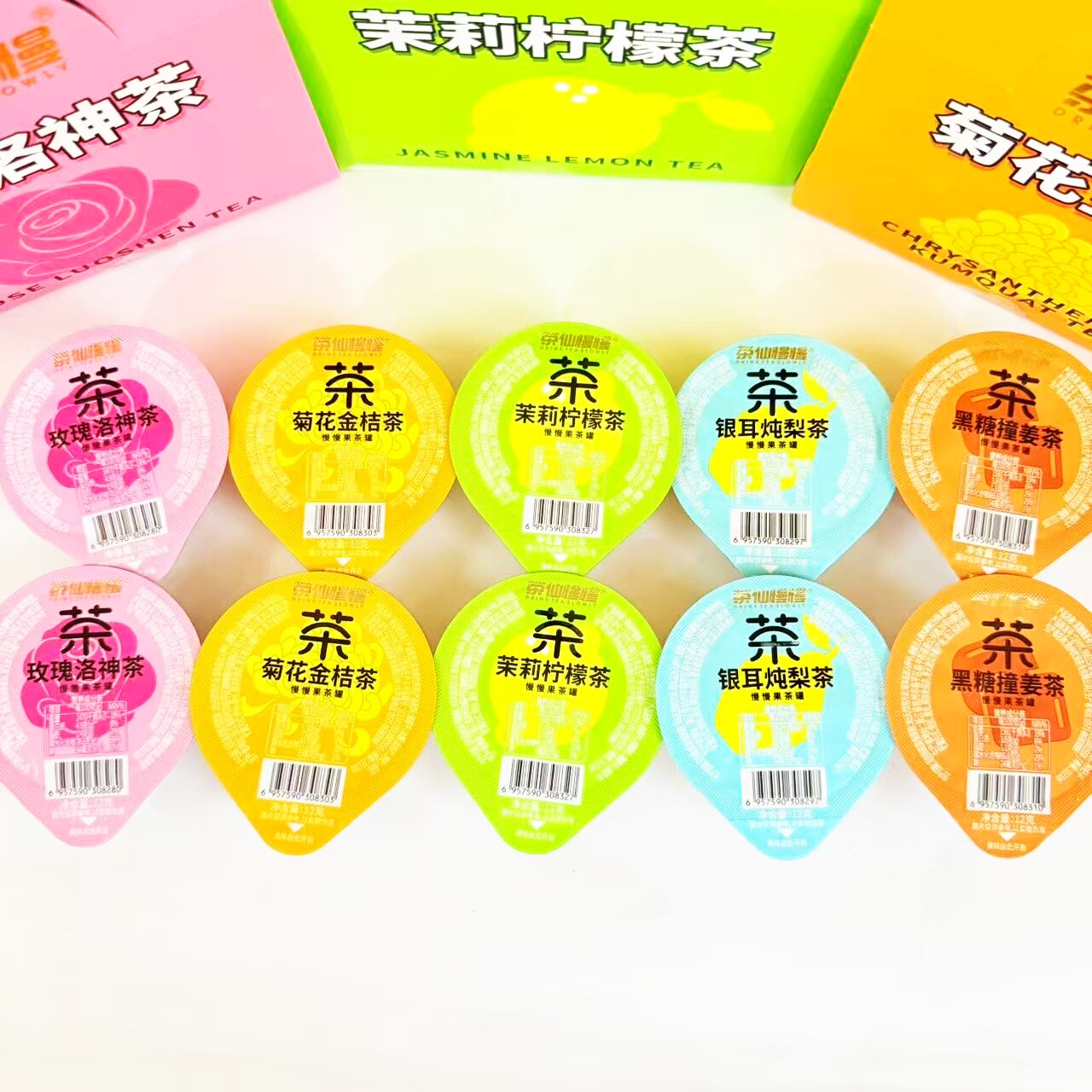 茶仙慢慢菊花金桔茉莉柠檬玫瑰洛神黑糖撞姜银耳炖梨冲泡花果茶
