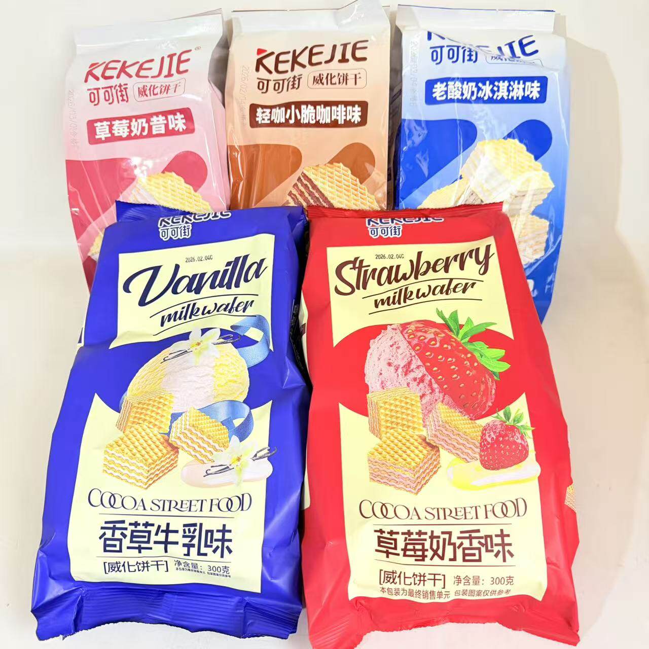 可可街咖啡老酸奶冰淇淋威化饼干300克袋装醇香酥脆网红营养零食