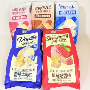 可可街咖啡老酸奶冰淇淋威化饼干300克袋装醇香酥脆网红营养零食