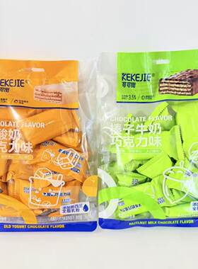 可可街老酸奶榛子牛奶巧克力威化饼干258克袋装酥脆解馋追剧零食