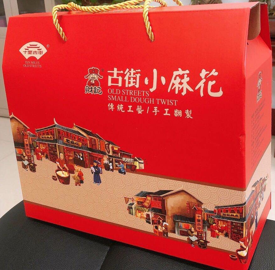 青州特產(chǎn)財記十里古街