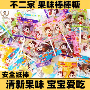 不二家果味纸棒棒糖柠檬香橙葡萄蜜桃哈密瓜儿童哄娃网红糖果零食