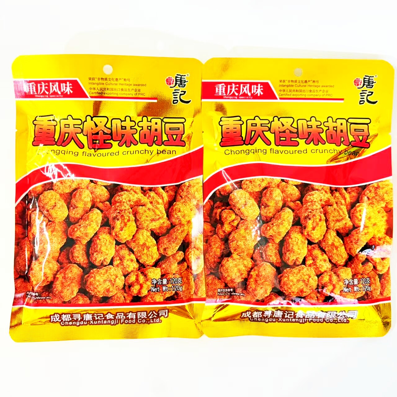 重庆特产风味寻唐记怪味胡豆120克孜然麻辣酥脆兰花蚕豆零食小吃