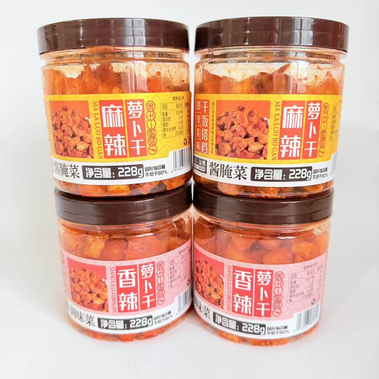 淄博荟鲜客香麻辣萝卜干丁228克罐装即食爽脆下饭酱腌咸泡外婆菜