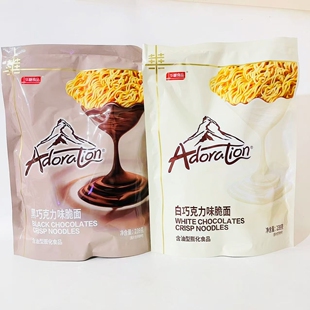 掌心脆干吃面怀旧解馋零食点心 华糖黑白巧克力干脆面239克独立装