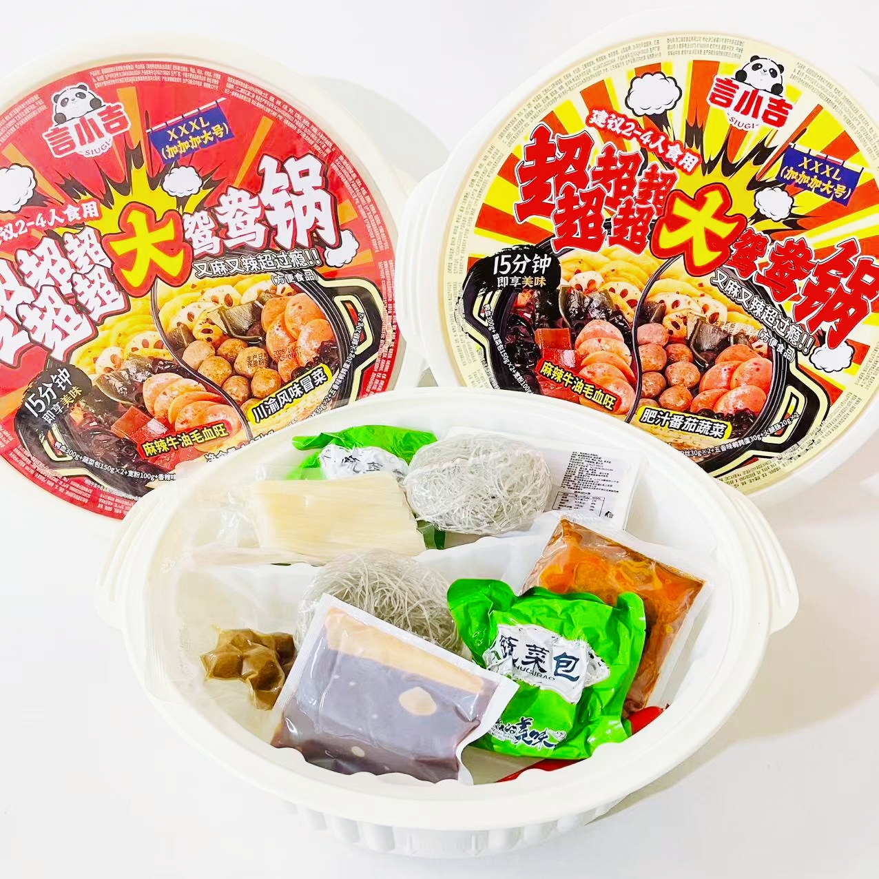 言小吉自热超大鸳鸯火锅1070克麻辣肥汁毛血旺蔬菜冒菜麻辣烫即食