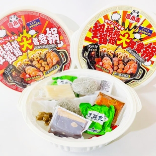 言小吉自热超大鸳鸯火锅1070克麻辣肥汁毛血旺蔬菜冒菜麻辣烫即食