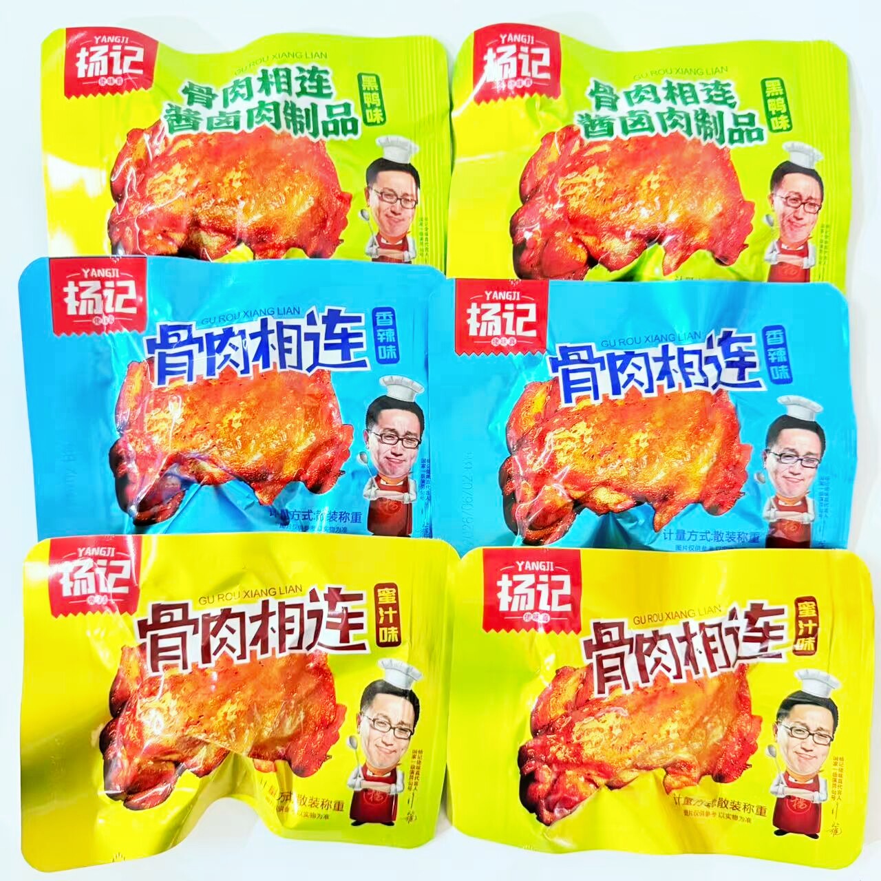 杨记骨肉相连蜜汁香辣黑鸭即食散称装鸡肉骨架解馋宵夜零食小吃