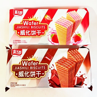 嘉士利威化饼干草莓巧克力味