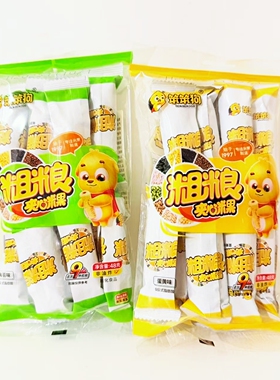 笨笨狗粗粮夹心米果非油炸儿童休闲解馋健康老式怀旧办公室零食