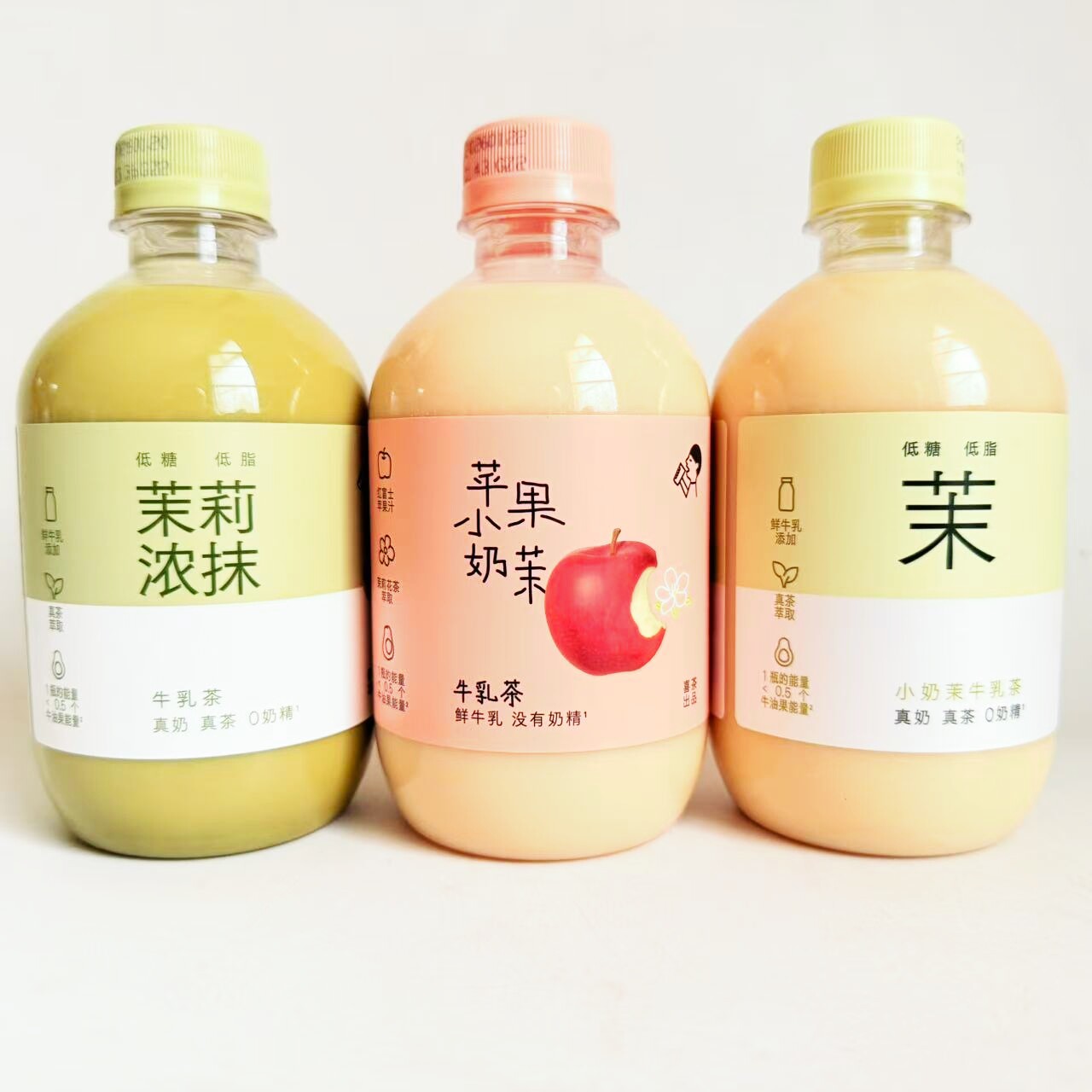 喜茶牛乳茶苹果小奶茉茉莉浓抹350毫升瓶装低糖脂清爽下午茶饮料