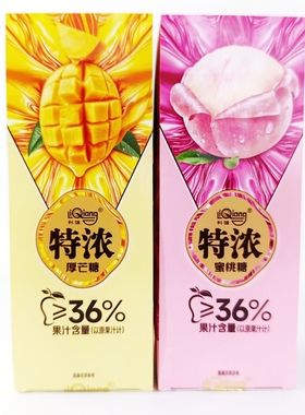 利强特浓厚芒蜜桃糖30克铁盒装果汁果味清新凉润口爽喉糖果零食