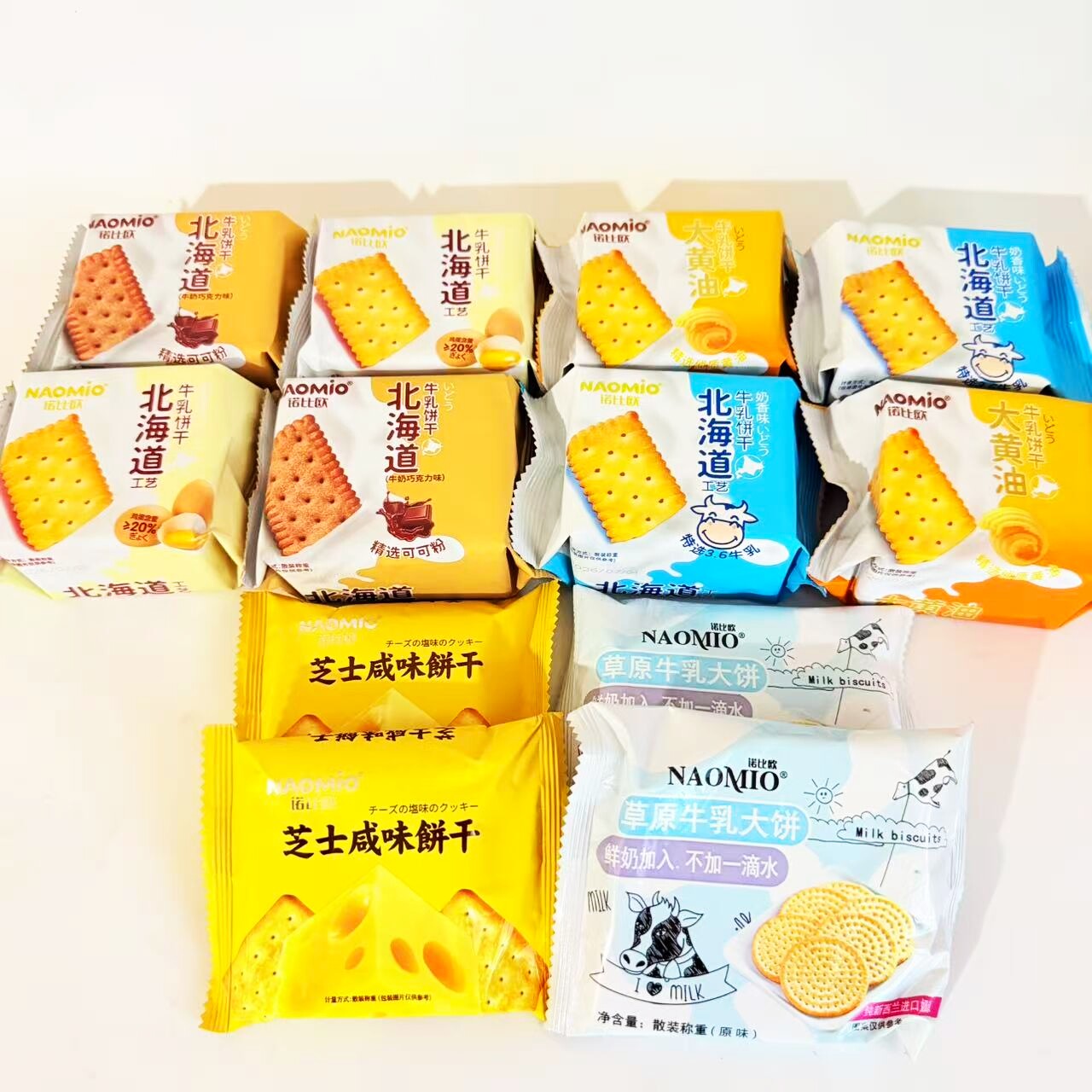 诺比欧北海道牛乳原味芝士咸味蛋奶香黄油牛奶巧克力饼干早餐零食