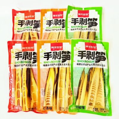 辣可悠悠手剥笋230袋装老汤香辣泡椒即食竹笋尖脆爽下饭零食小吃