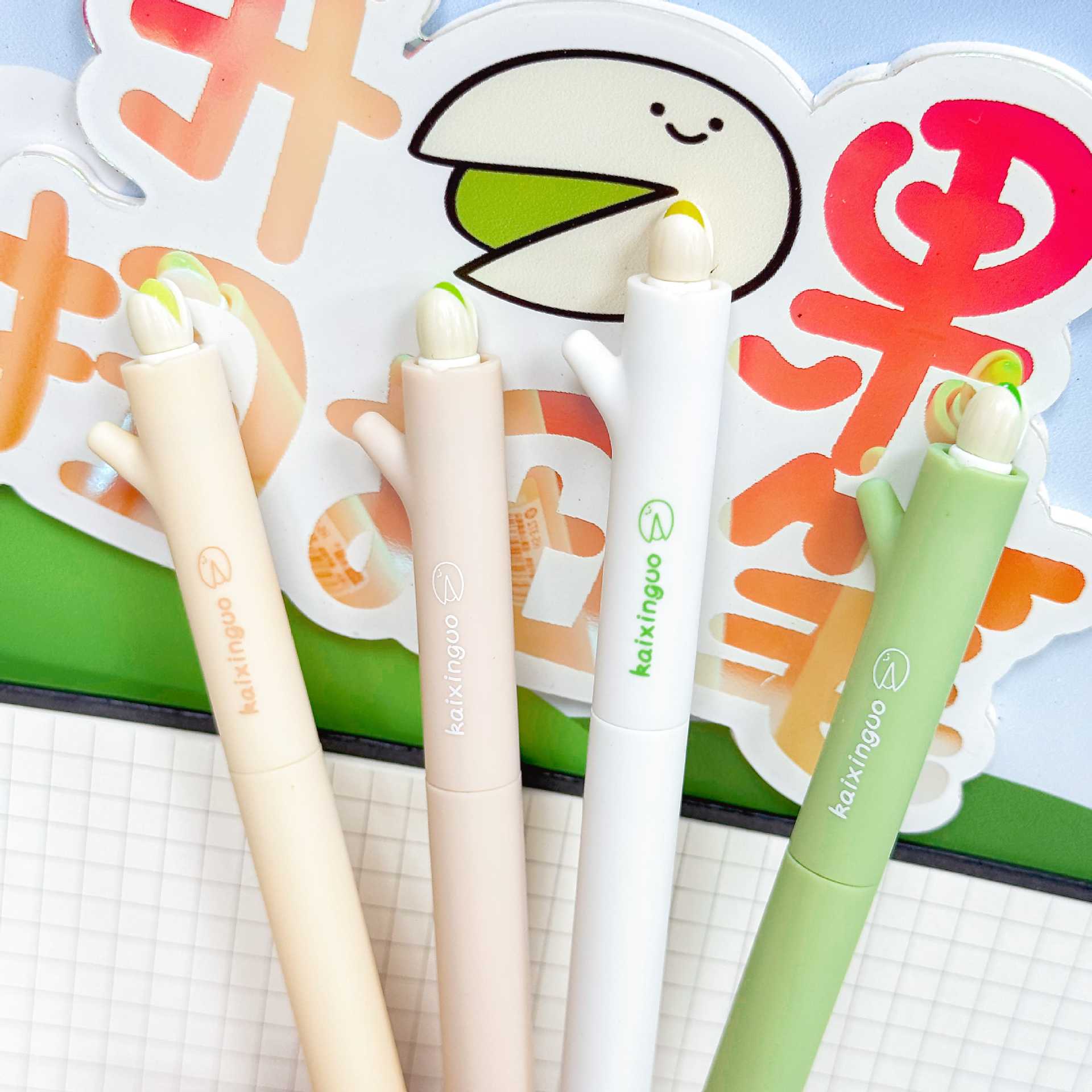 禾硕开心果扭扭中性笔CS双珠笔头好书写速干油墨不脏手黑色