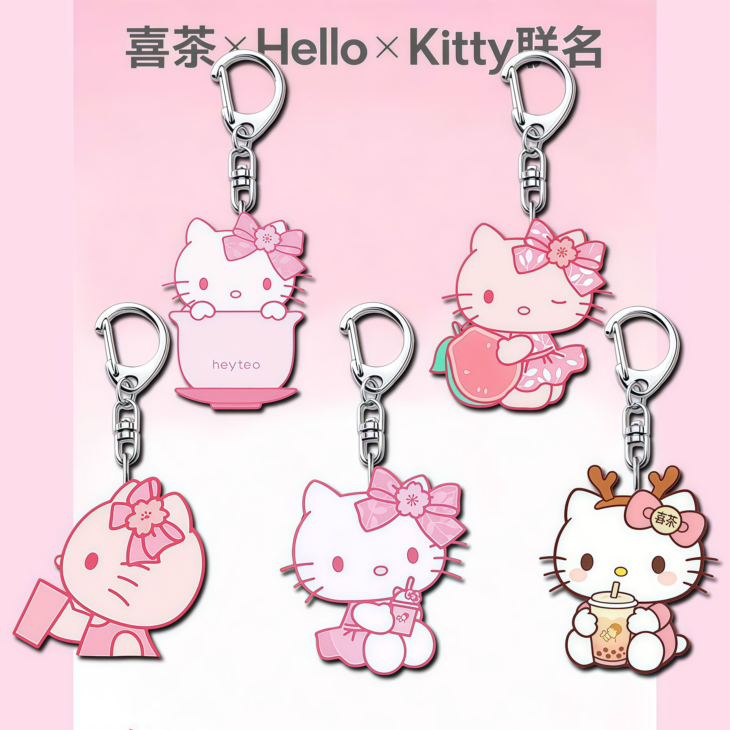 喜茶联名Hellokitty亚克力钥匙扣图片