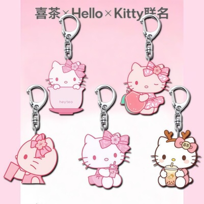 喜茶联名Hellokitty亚克力钥匙扣