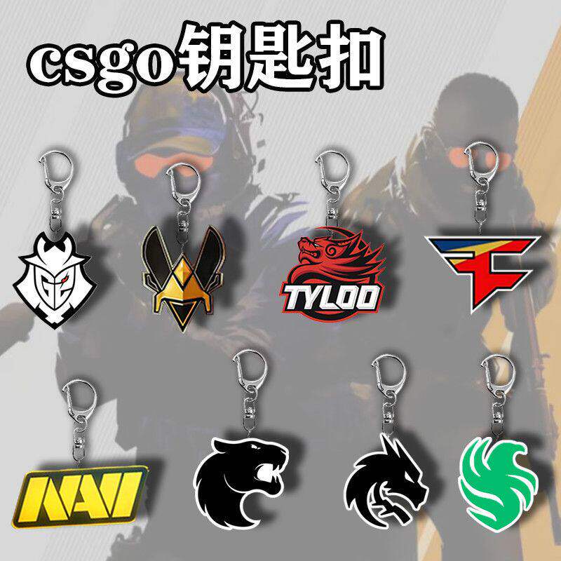 CSGO亚克力钥匙扣书包挂件送礼