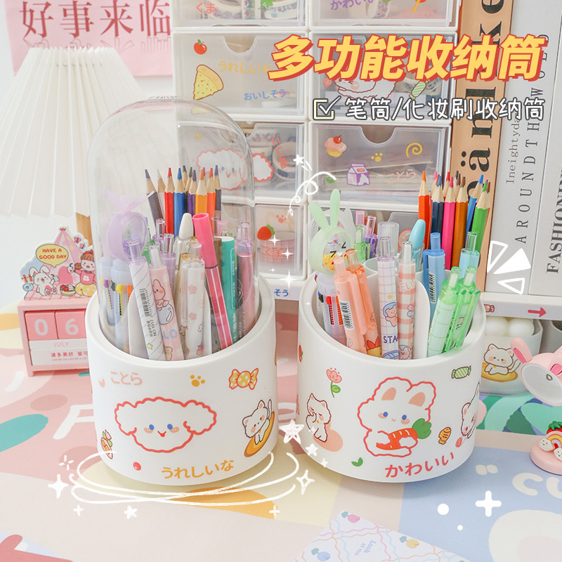 360度旋转笔筒ins风大容量儿童女孩可爱办公室桌面摆件文具收纳盒怎么看?