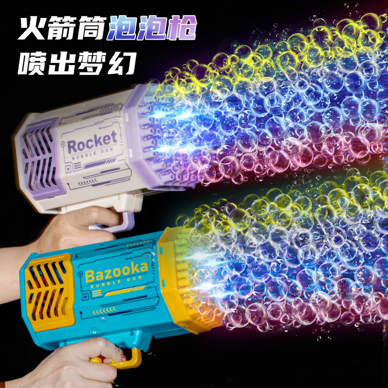 吹泡泡机儿童手持电动全自动枪器加特林烟花女孩玩具2025网红爆款