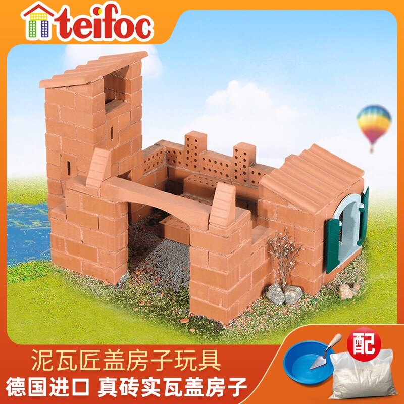 Teifoc盖房子玩具建筑仿真水泥砌砖手工制作diy小屋别墅拼装模型6 资料仓库