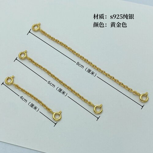纯银延长链珍珠手链调节加长链