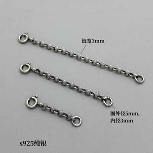 925银链条手工diy 复古做旧手链项链延长链接长链 古奇钥匙男女款