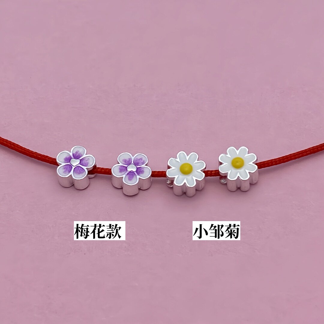 S925纯银小雏菊滴油梅花花朵隔珠diy手链项链手串隔珠配件手工