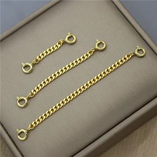 925纯银项链延长链双扣加长安全链保险链镀黄金色侧身马鞭链2.5mm