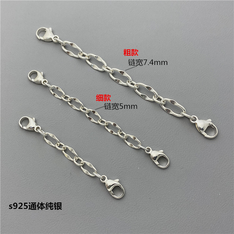 925纯银珍珠链项链延长链椭圆唇型链diy手工串珠编绳链条配件,饰品/流行首饰/时尚饰品新,链条,淘宝优惠券,粉丝福利购,淘宝优惠卷