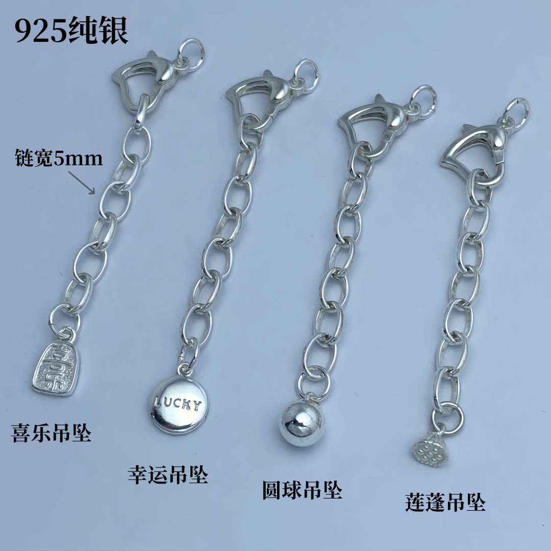925纯银珍珠扣带延长链心形扣头