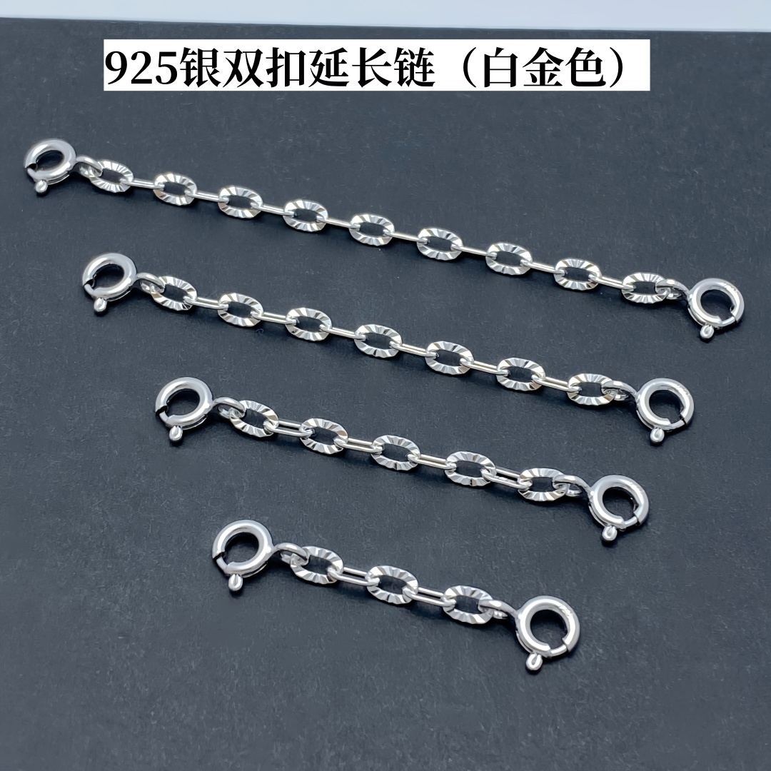 925纯银双扣延长链白金色3mm花纹