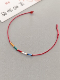 VerGem原创·祈愿 手工编织经幡手绳本命年红绳新年925银红绳手链