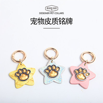 嘿宠荟宠物狗牌铭牌防丢牌手工定制好品质小骨头装饰设计项圈挂牌