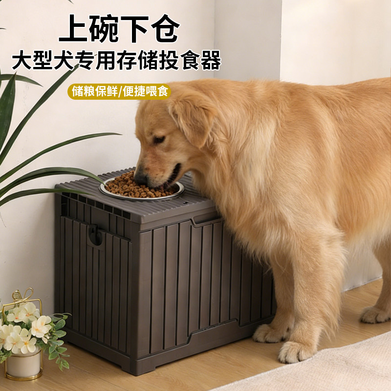 狗碗狗食盆宠物碗喝水碗粮碗储粮桶一体饭碗狗狗碗不易打翻护颈,宠物/宠物食品及用品,猫狗碗/慢食碗,淘宝优惠券,粉丝福利购,淘宝优惠卷