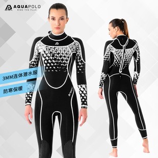 连体保暖潜水服泳衣男女加厚防寒游泳湿衣游泳保暖3mm冬泳水母衣
