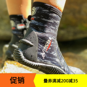 潜水靴加厚底防割刮防滑3-5mm男女涉水溯溪高帮鞋赶海沙滩溯溪鞋