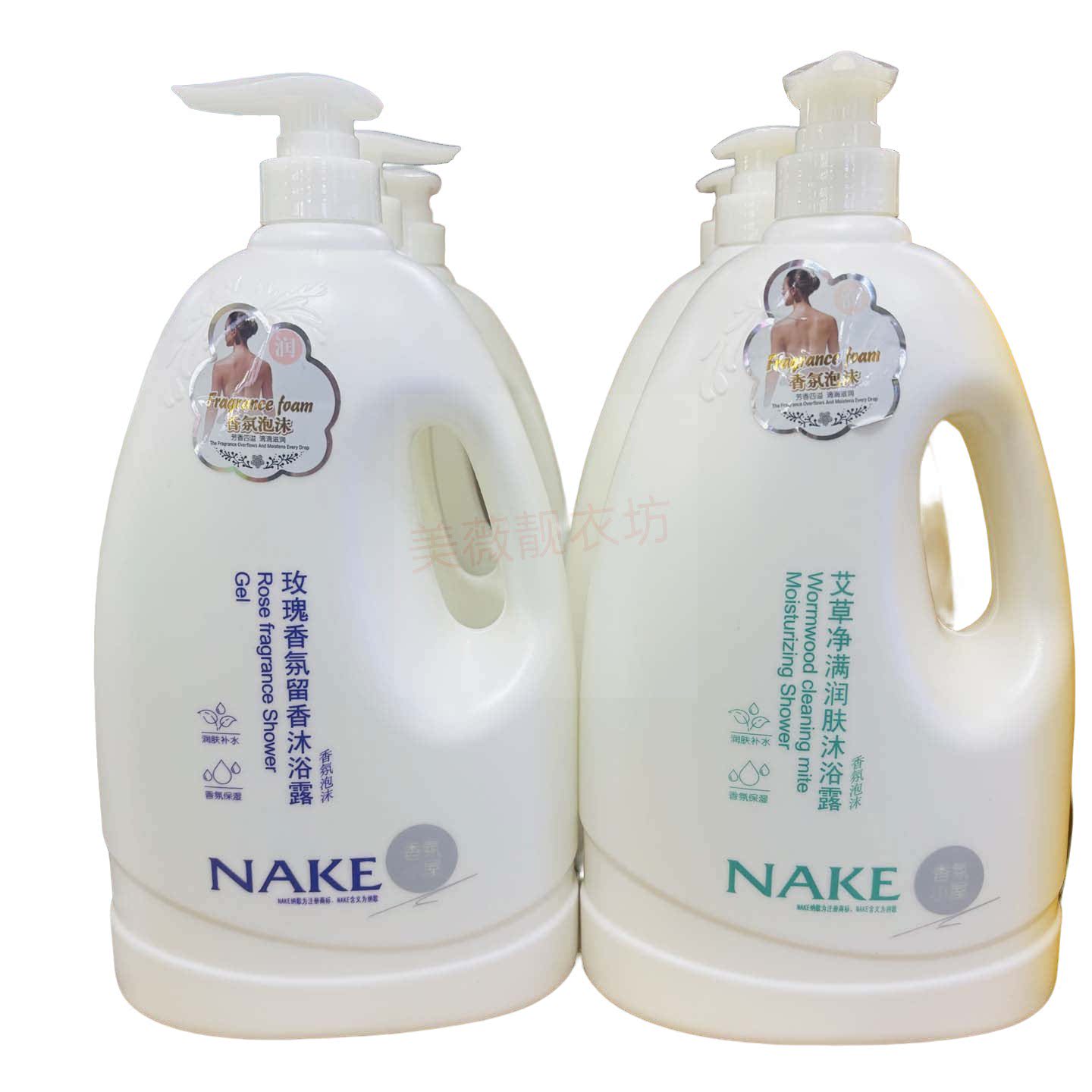 NAKE纳歌艾草净满润肤沐浴露玫瑰海盐香水薄荷清洁沐浴乳大容量