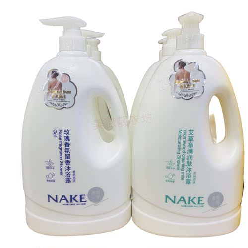 NAKE纳歌艾草净满润肤沐浴露玫瑰海盐香水薄荷清洁沐浴乳大容量