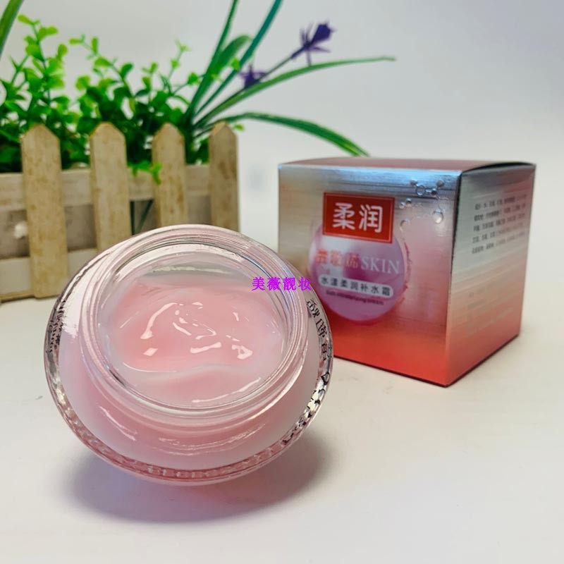 伊滋美富勒烯水漾柔润补水霜
