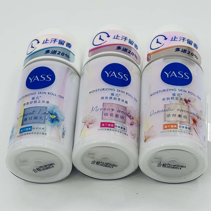 包邮正品YASS雅氏舒润走珠止汗露香体露男女士香体乳液型持久留香