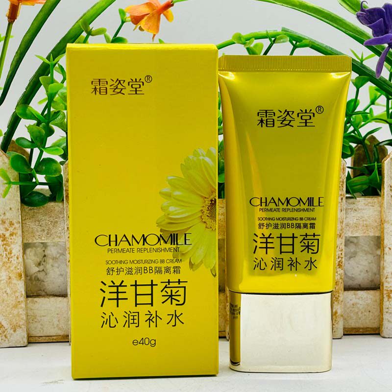 正品霜姿堂洋甘菊舒护滋润BB隔离霜沁润补水保湿遮瑕提亮肤色bb霜