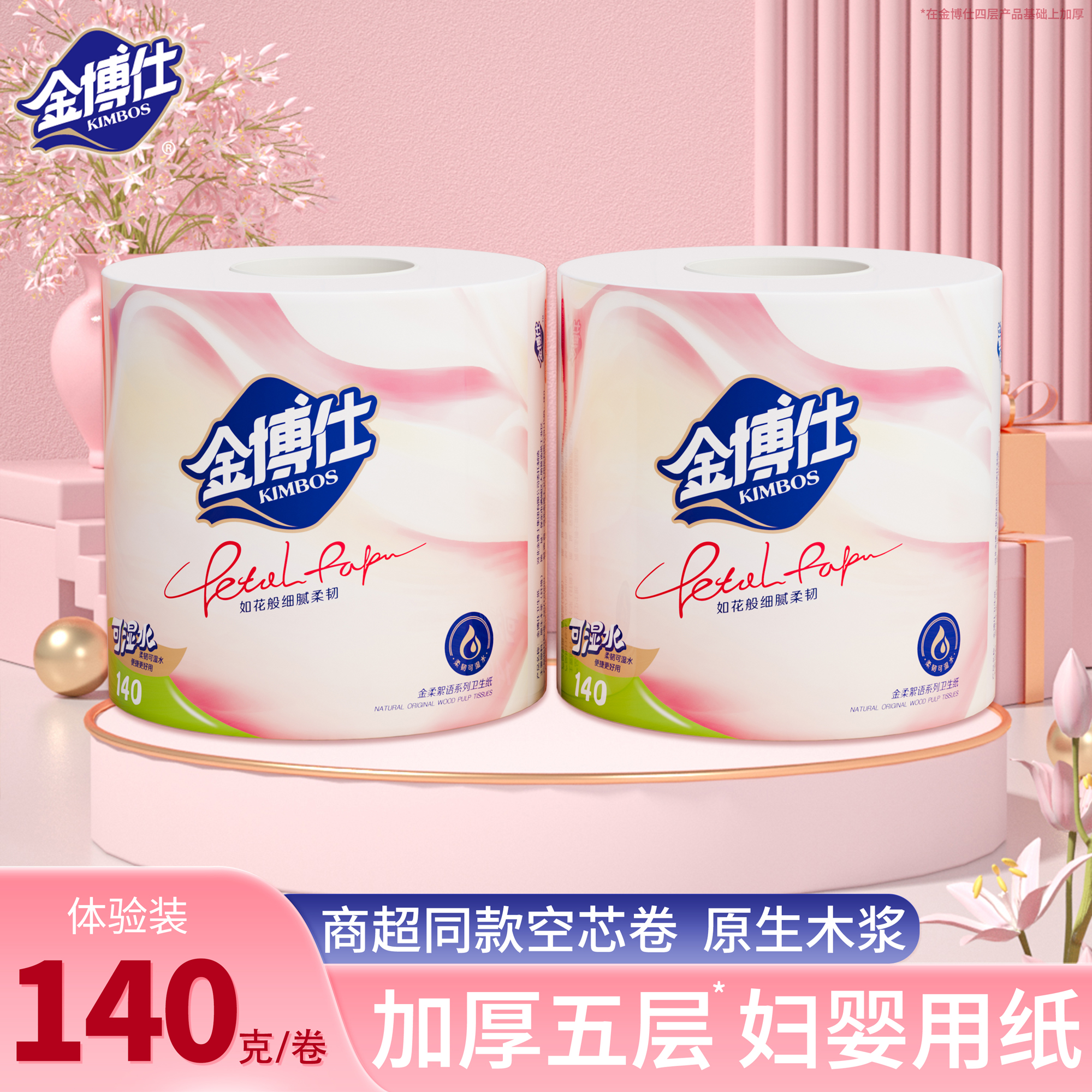 //img.alicdn.com/bao/uploaded/i1/2778621857/O1CN01ojYo6B1PaYWv88Zgg_!!4611686018427381665-0-item_pic.jpg