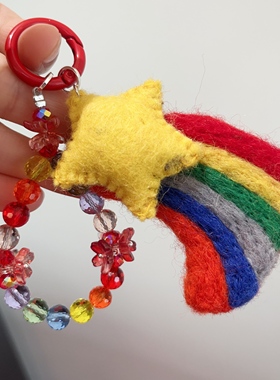 彩虹流星~手工毛绒彩虹星星钥匙扣珠饰包挂件手机链装饰礼物毛毡