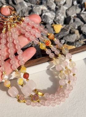 粉晶晶~天然水晶手串手机挂件粉色招财转运原创小众饰品